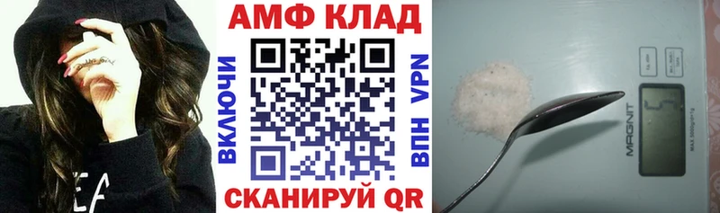 АМФ 98%  Холм 