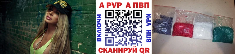Alpha PVP VHQ  Холм 