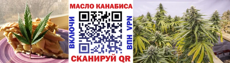Печенье с ТГК марихуана  Холм 