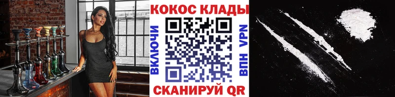 наркотики  Холм  COCAIN Columbia 