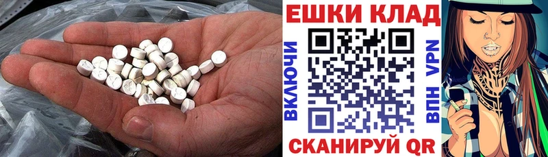 omg   Холм  ЭКСТАЗИ mix  закладки 
