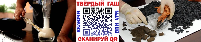 Гашиш VHQ  Холм 