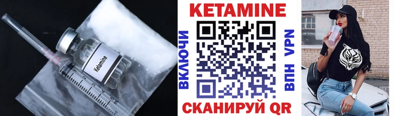 КЕТАМИН VHQ  MEGA ссылки  Холм 