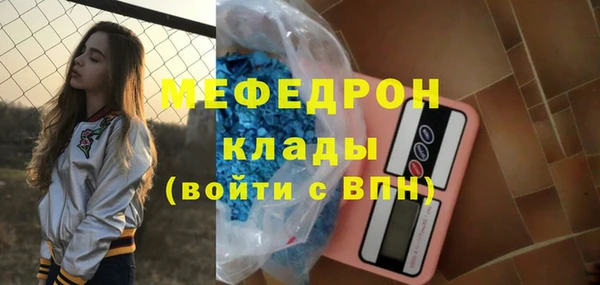 СК Кукмор