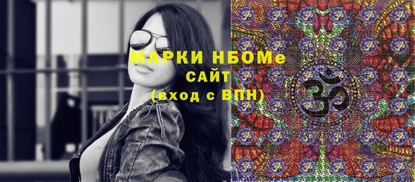 амф Куйбышев