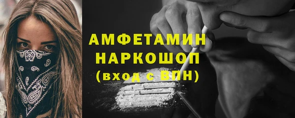 альфа пвп VHQ Кулебаки