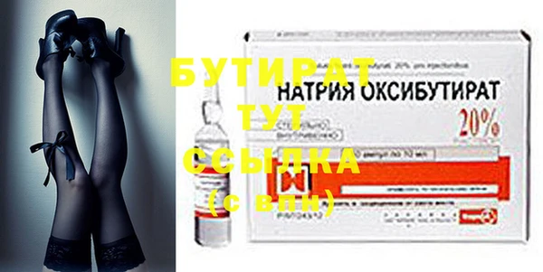 альфа пвп VHQ Кулебаки