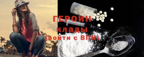 амф Куйбышев