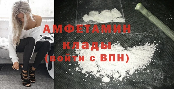 амф Куйбышев