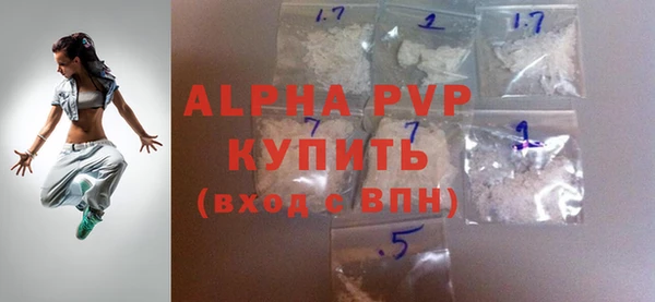амф Куйбышев