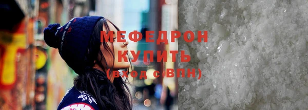 альфа пвп VHQ Кулебаки
