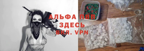 альфа пвп VHQ Кулебаки