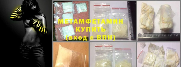 амф Куйбышев