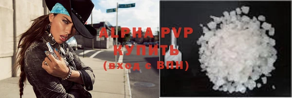 амф Куйбышев