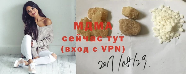 амф Куйбышев
