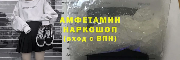 амф Куйбышев