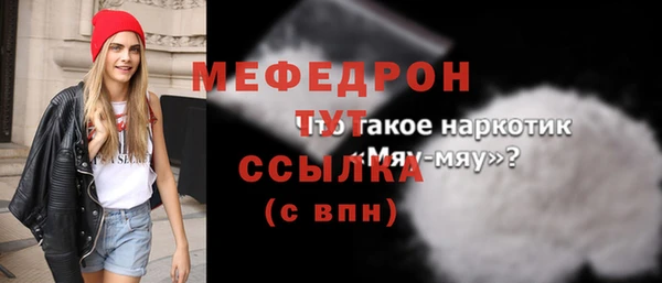 амф Куйбышев