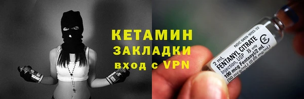 альфа пвп VHQ Кулебаки
