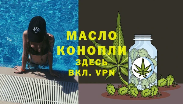 альфа пвп VHQ Кулебаки