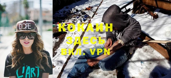 герыч Пенза