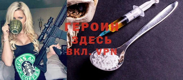 амф Куйбышев