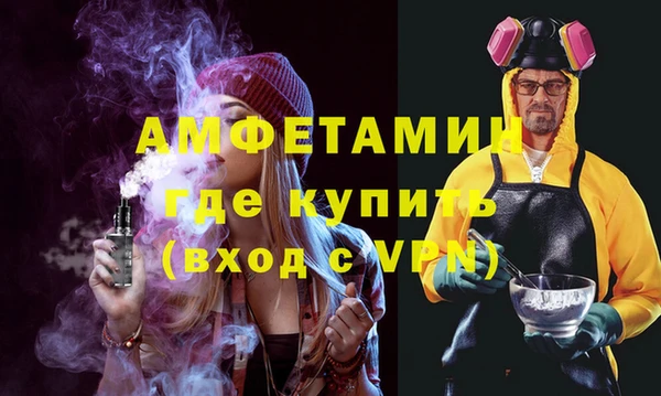экстази Ижевск