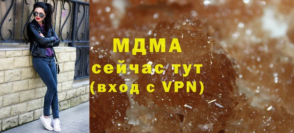 альфа пвп VHQ Кулебаки