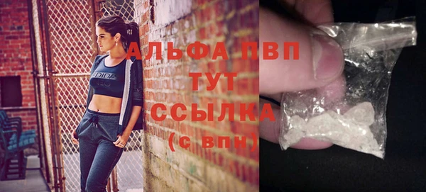 амф Куйбышев
