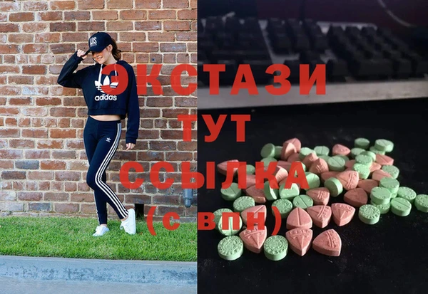 амф Куйбышев