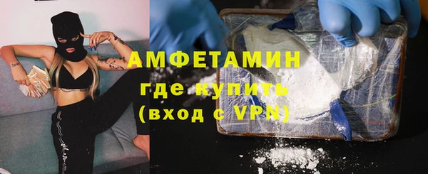 альфа пвп VHQ Кулебаки