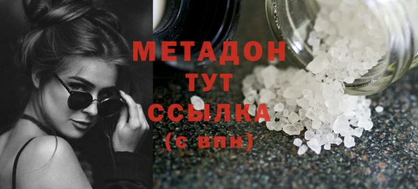 альфа пвп VHQ Кулебаки