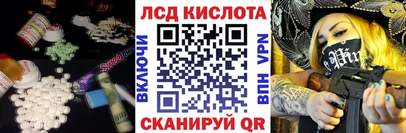 цена наркотик  Холм  ЛСД экстази ecstasy 