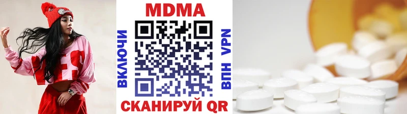 MDMA молли мориарти какой сайт Холм