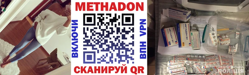 блэк спрут вход  Холм  МЕТАДОН VHQ 