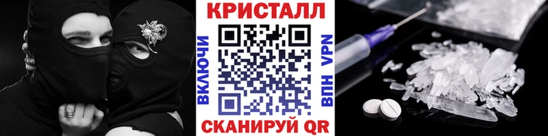 Первитин Methamphetamine  Холм 