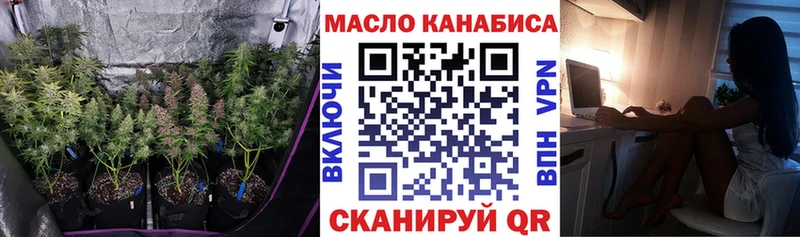 нарко площадка формула  Холм  ТГК THC oil 